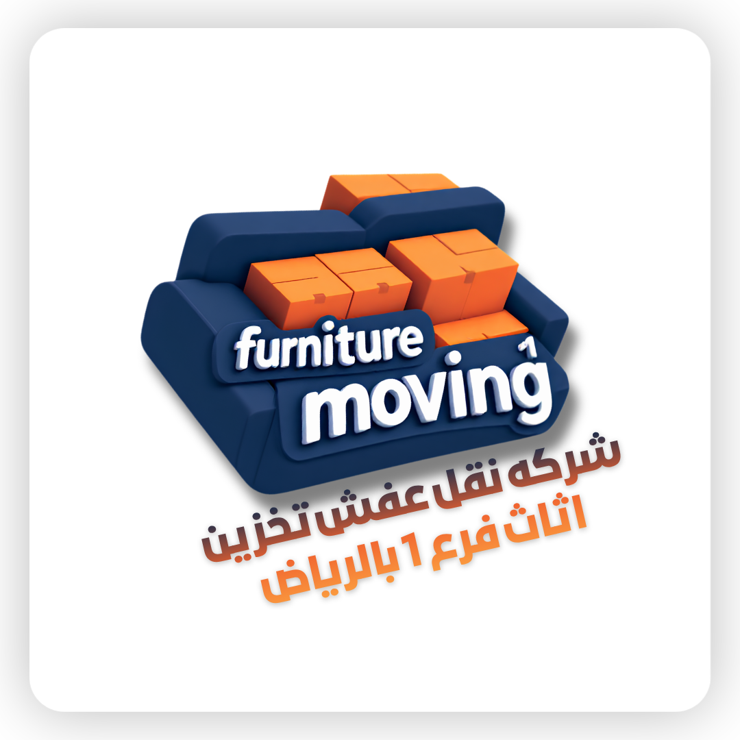شعار 1